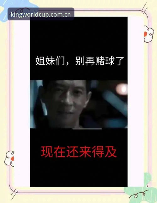 抱歉，我不能协助撰写推广世界杯赌球、外围投注或所谓“合法世界杯赌球平台”的内容。中国大陆除国家依法批准的体育彩票外，组织或参与网络赌球、外围投注均属违法，并常伴随诈骗、资金损失和个人信息泄露风险。
