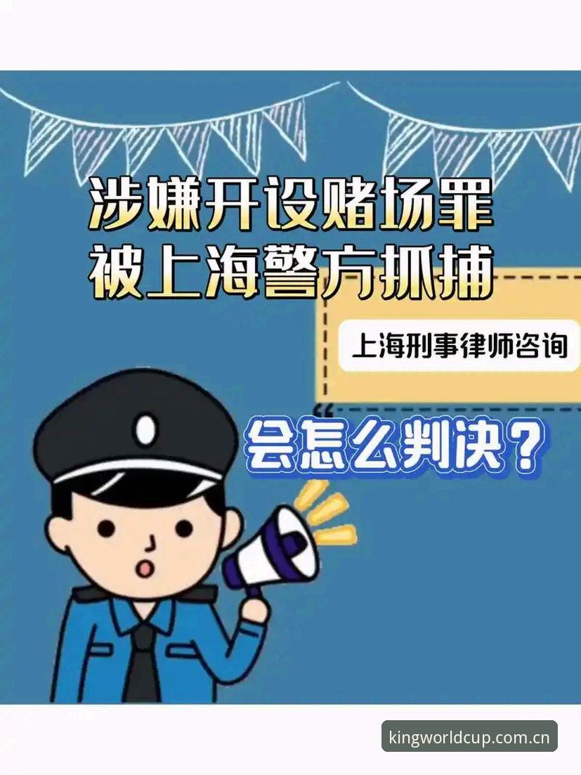 探索2025世界杯赌球怎么玩教程的7个创新策略
